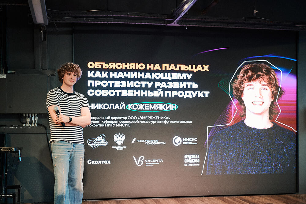 На фотографии выступление члена студенческого объединения ЭкоЦех