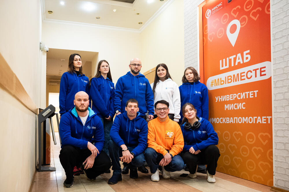 Добровольцы в Штабе МЫ ВМЕСТЕ