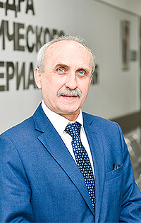 Савченко Александр Григорьевич