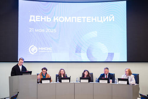 Не только диплом: участники Дня компетенций узнали, какие навыки нужно развивать для карьерного роста