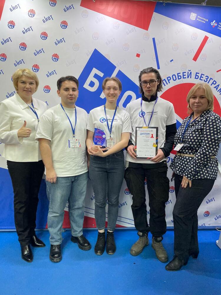 Команда «ЭКОМИСИС»: Елизавета Шитова, Кирилл Стулов и Дмитрий Колесников