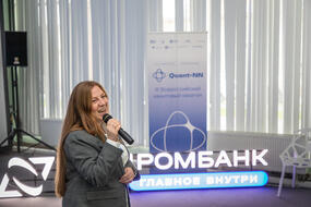 Заместитель директора Института физики и квантовой инженерии НИТУ МИСИС Надежда Санникова