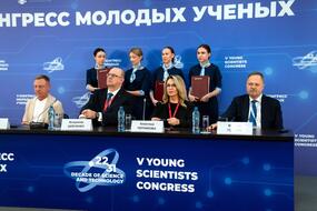 Ведущие вузы страны подписали соглашение о намерении создания Квантового университета