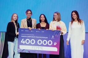 Команда НИТУ МИСИС на хакатоне «Лидеры цифровой трансформации»