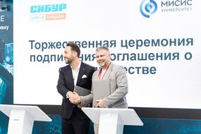 Эксперты на V Конгрессе молодых учёных