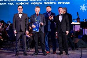 Сцена конкурса профессионального мастерства «Человек года». Николай Белов