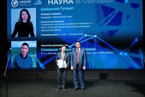 Сцена торжественного мероприятия «С наукой в сердце»