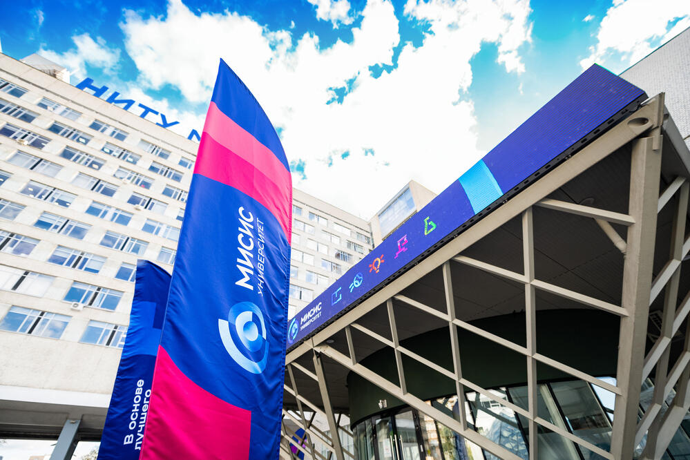 НИТУ МИСИС — на 14-м месте рейтинга Forbes среди вузов с лучшей репутацией у работодателей
