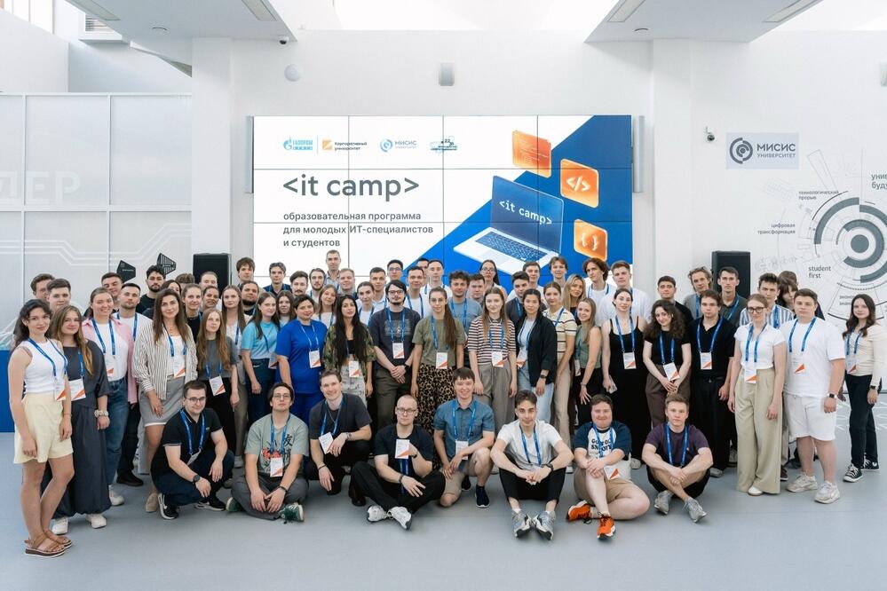 Участники IT CAMP