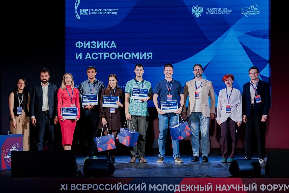 Аспирантка кафедры физического материаловедения МИСИС Кристина Дихтиевская вместе с другими призёрами секции Физика и астрономия на награждении