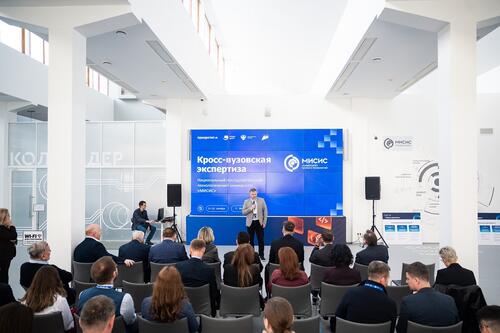 В Университете МИСИС подвели итоги кросс-вузовской экспертизы по программе «Приоритет-2030»